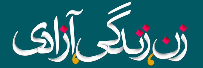 شراگیم زند's banner
