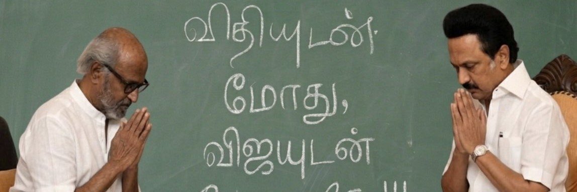 M A R A N's banner