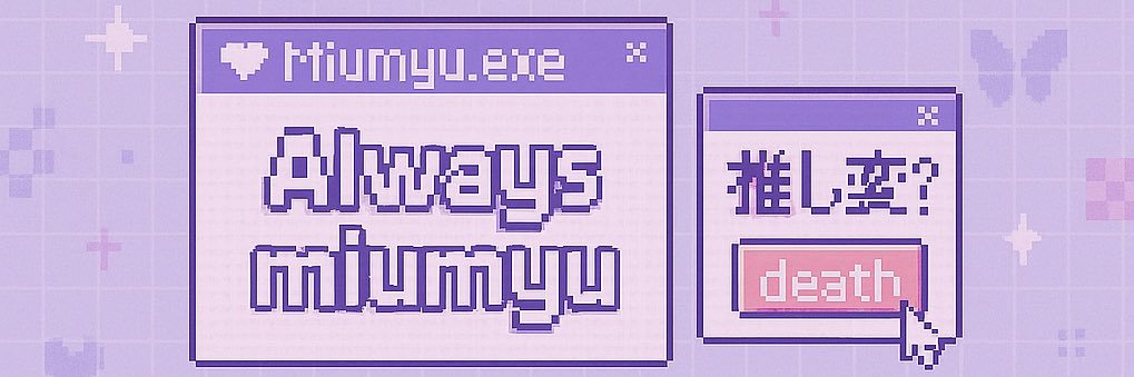미우뮤 miumyu's banner