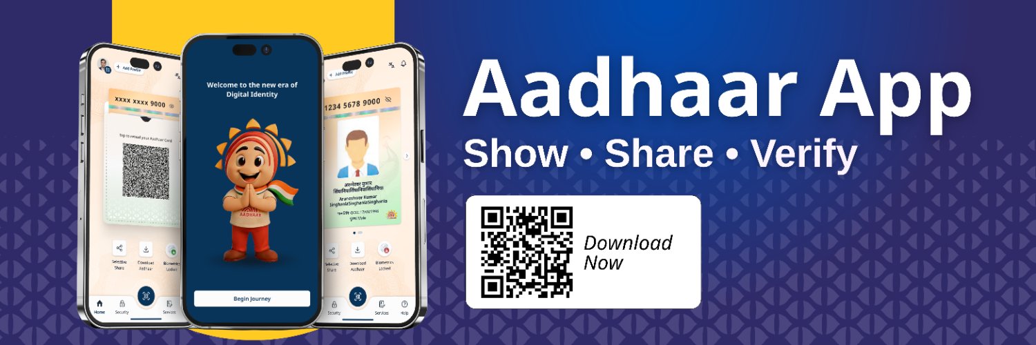 Aadhaar's banner