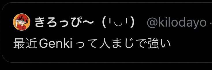 ニモなげんき's banner