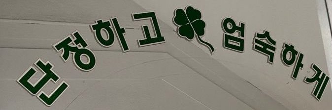 비빔빵's banner