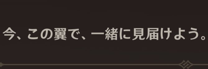 🌸's banner