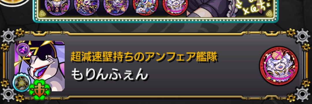 もりんふぇん🥚⚖️⚙️'s banner