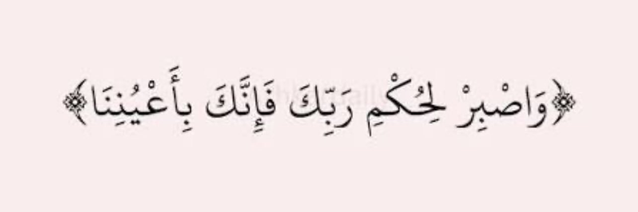 أ / N.A.H's banner