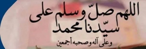 صدقه جاري...'s banner