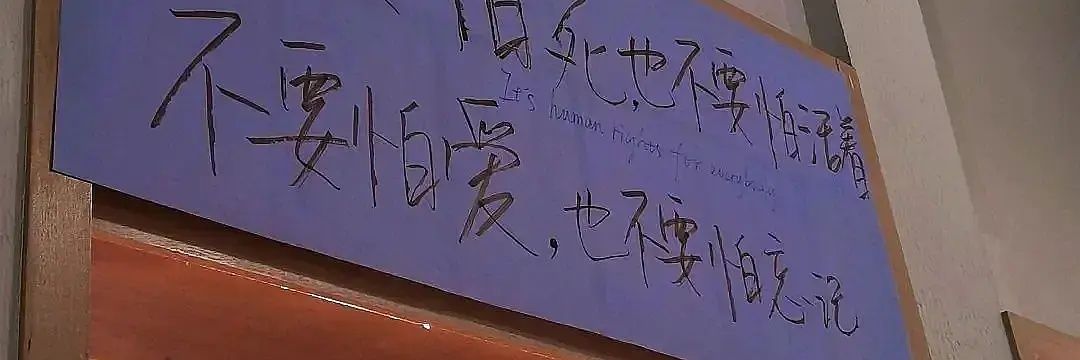 春空椰's banner
