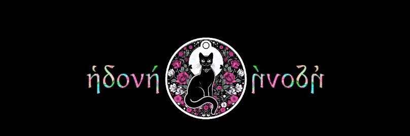 Hedonné, The Goddess 🐈‍⬛🌙's banner
