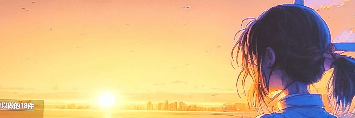麻木's banner