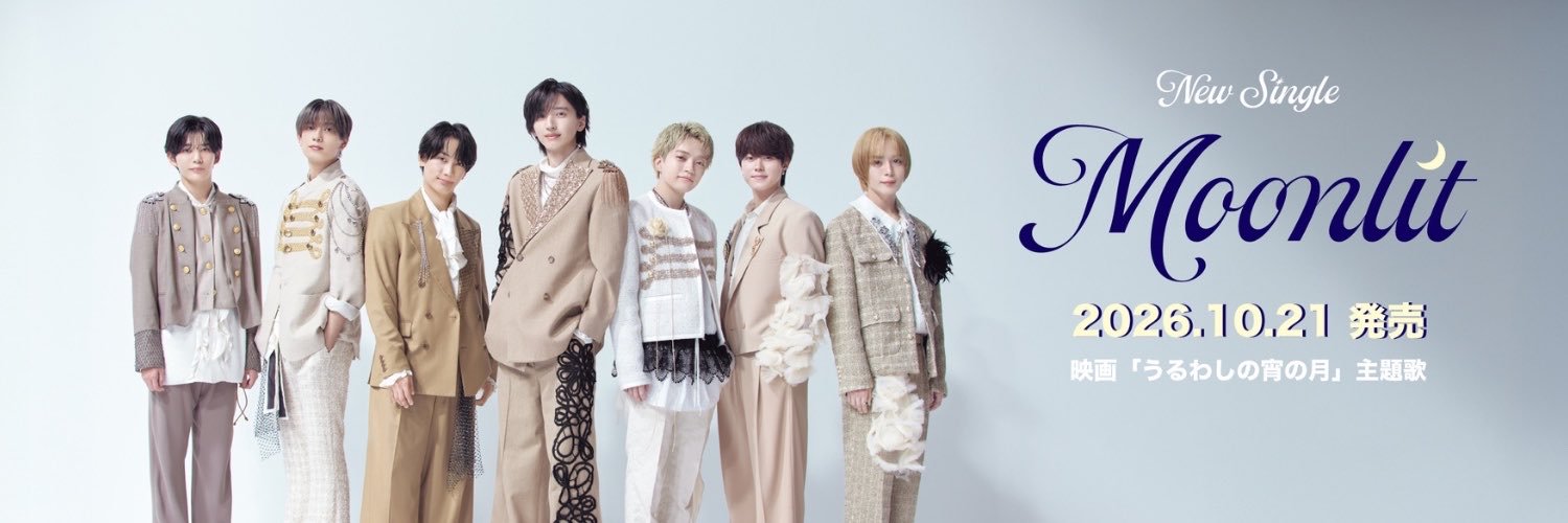 なにわ男子 / Storm Labels's banner