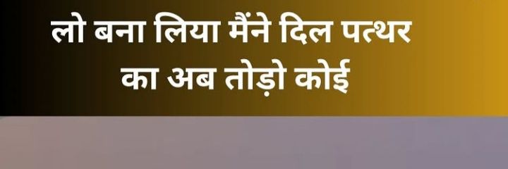 बेरोजगार 🌹🏋️‍♀️'s banner