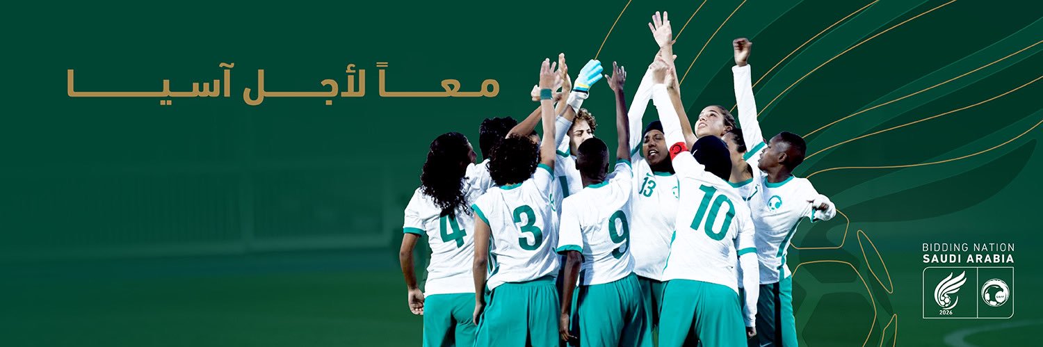Saudi 2026's banner