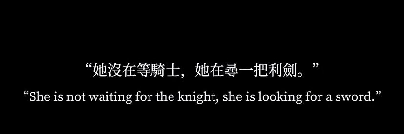 芙's banner