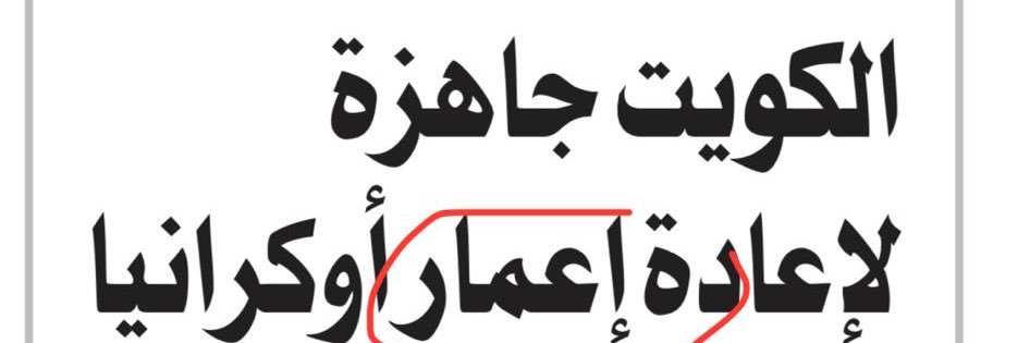 مشاري's banner