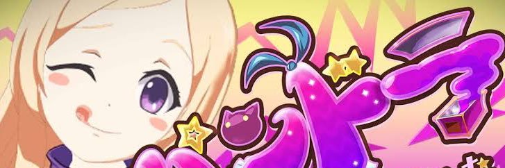 ゼツどら's banner