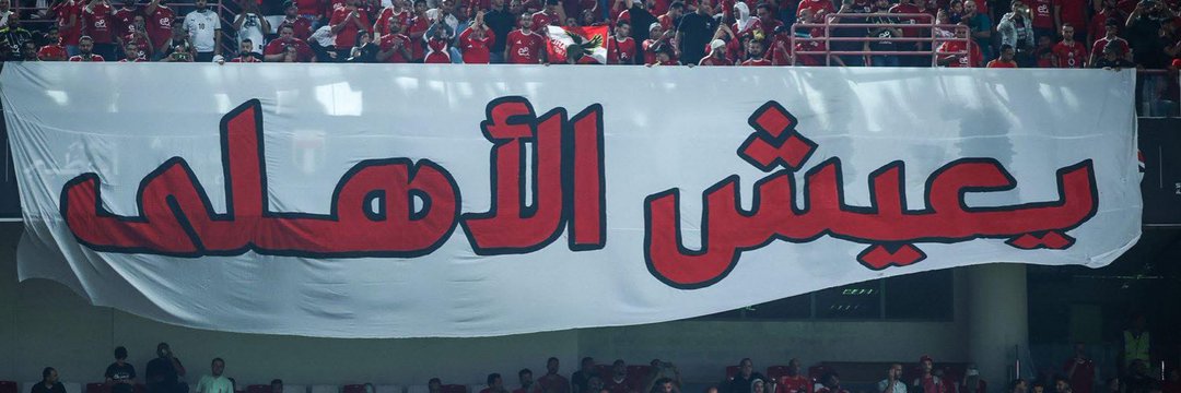 عمرو's banner
