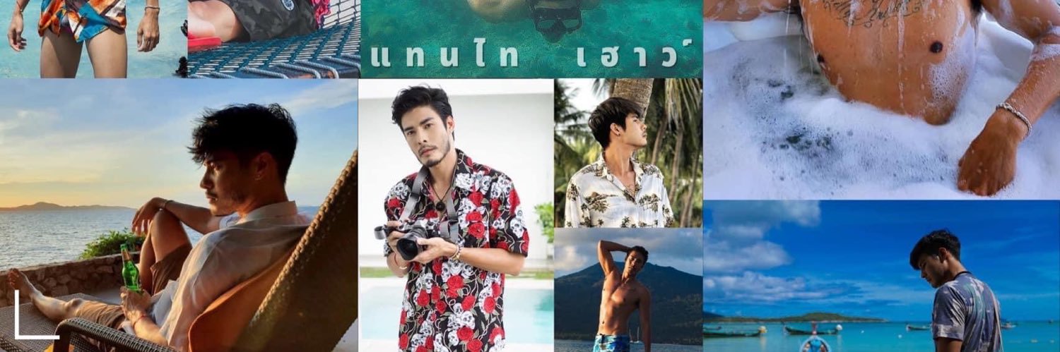 Tanislands's banner