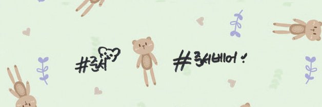 JSBEAR🧸ྀི's banner
