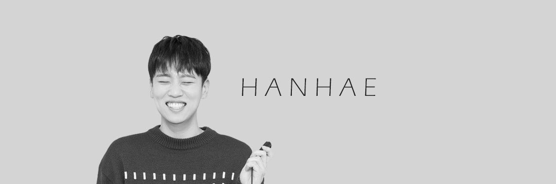 정한해's banner