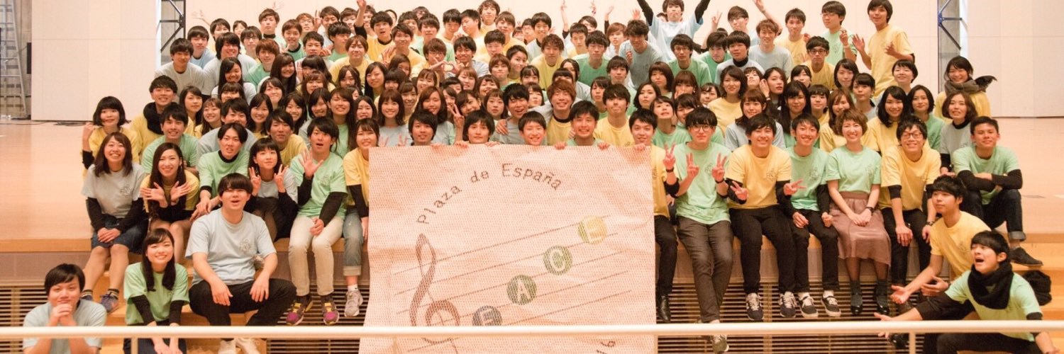 広島大学 アカペラサークル【Plaza de España】's banner