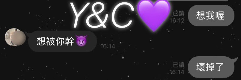 凱文&菲尼💜's banner
