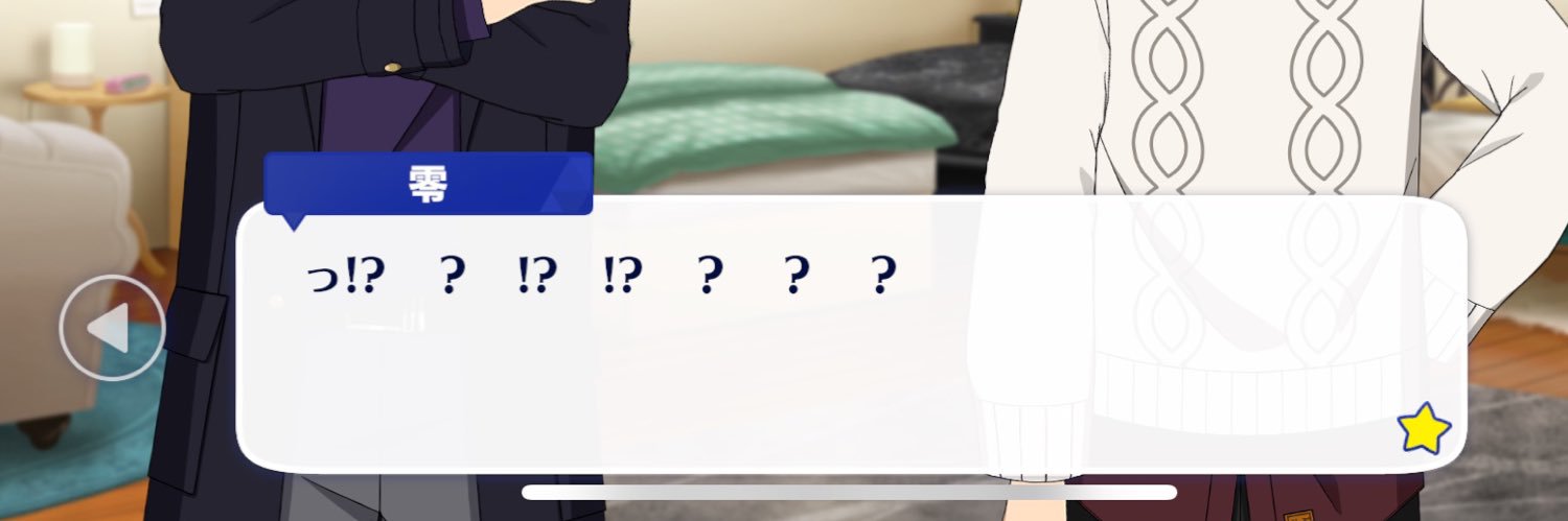 り's banner