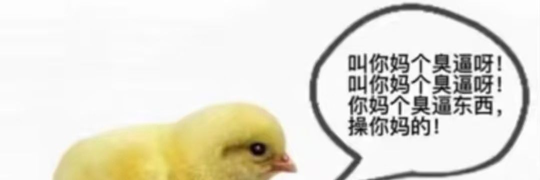 苦荞片's banner