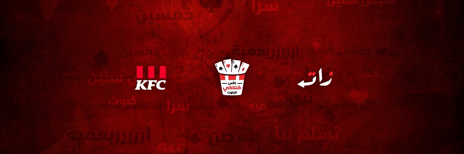 زات | ZAT's banner