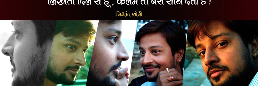 Nishant  Soni's banner