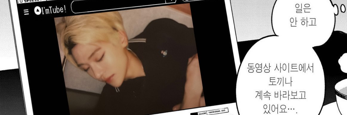 띠용하다's banner