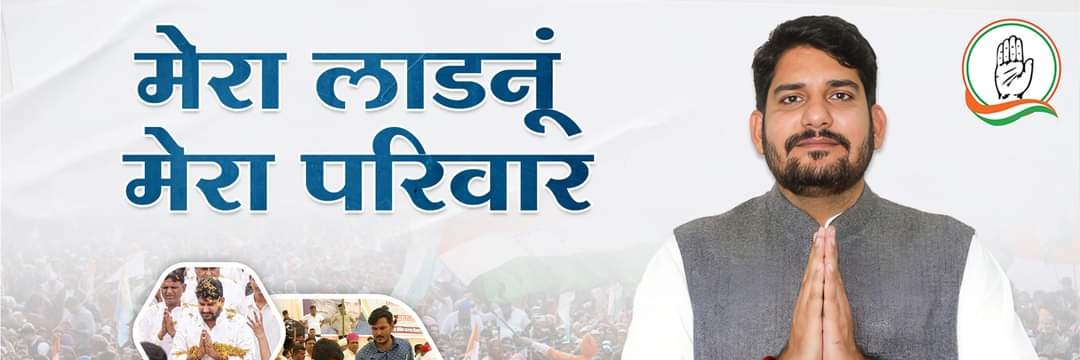 Mukesh Bhakar's banner