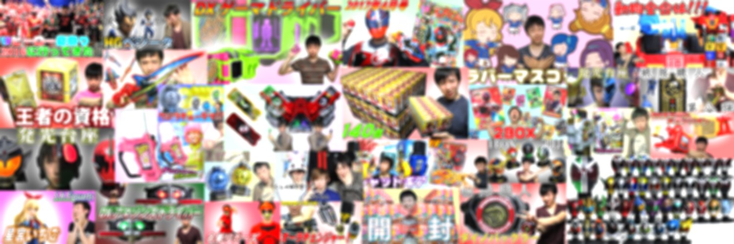 あたり なりゆき's banner