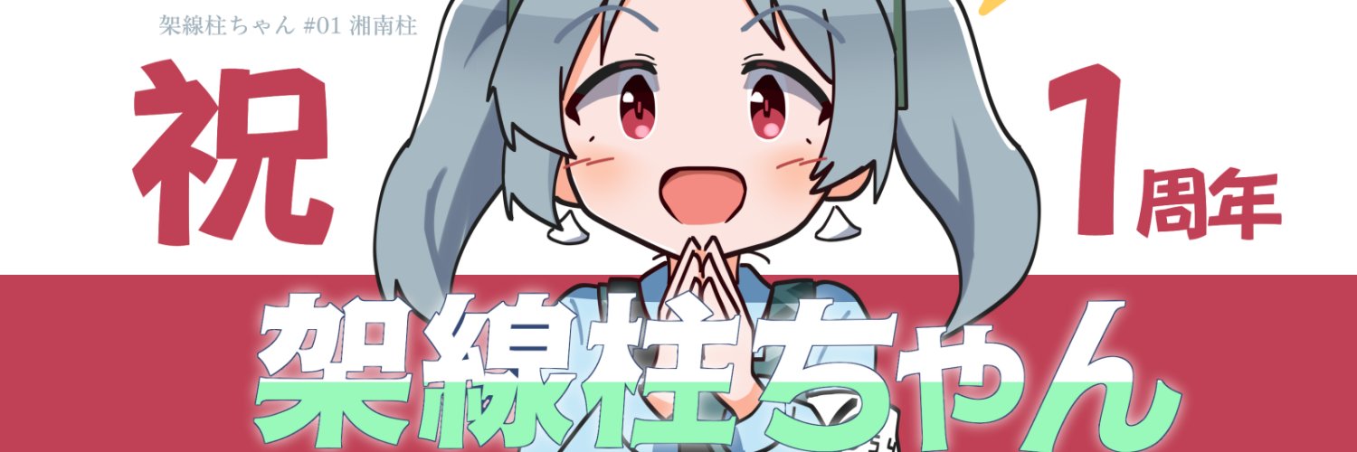 しーさいど's banner
