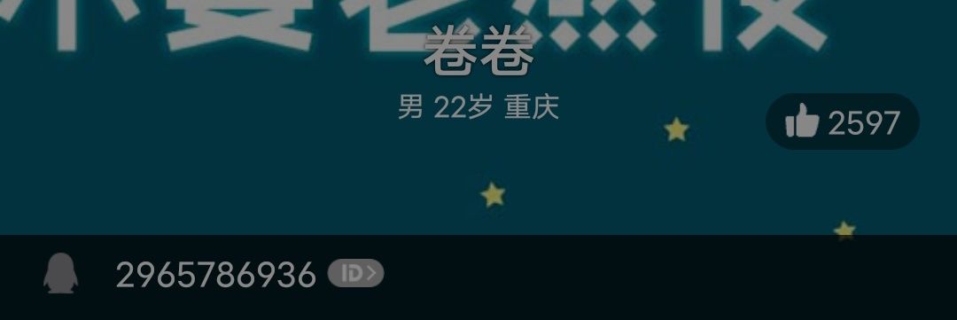 骚犬贱狗畜卷卷's banner