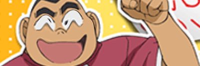 小嶋 元太(67) 彼女募集中（笑）'s banner