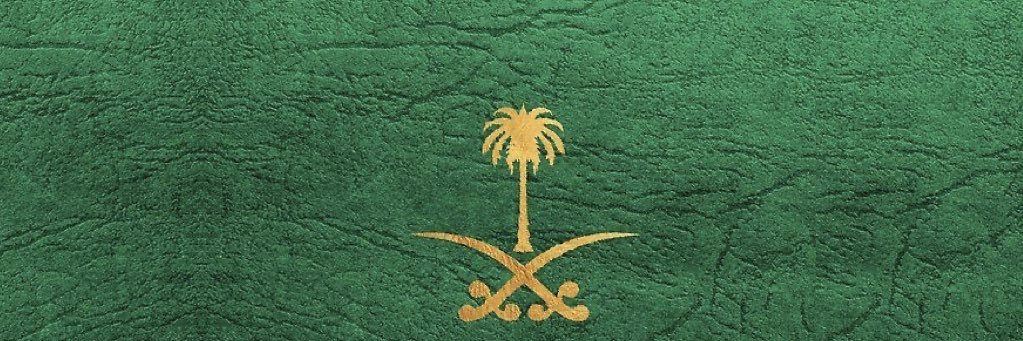 Dr. Adnan Bazarbashi د.عدنان بازارباشي's banner