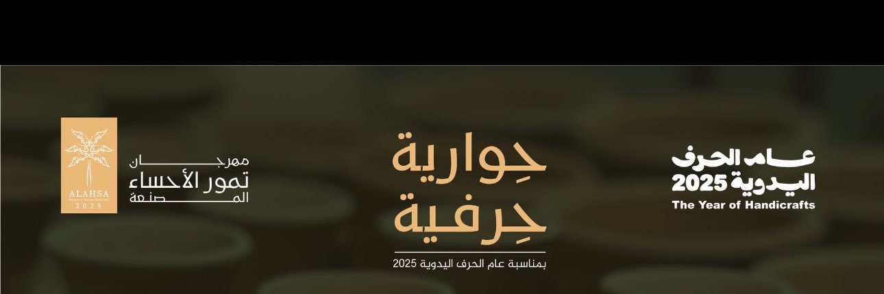 علي السلطان's banner