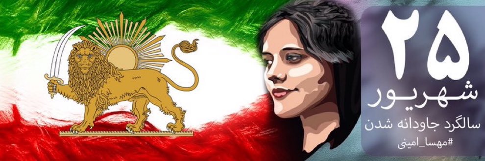 درفش کاویانی's banner