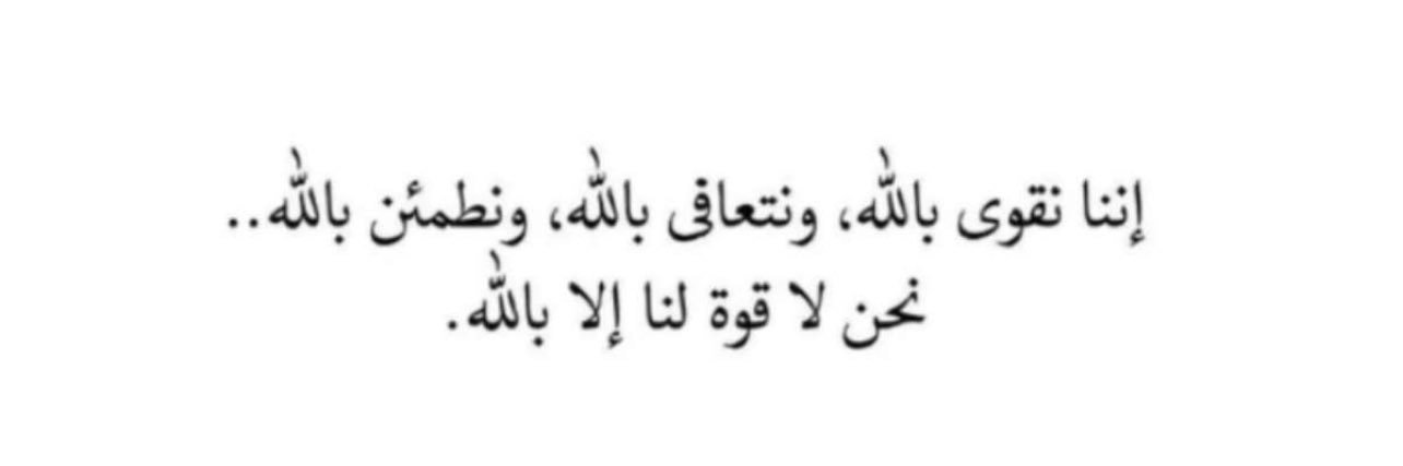 صالح حمامة 2's banner
