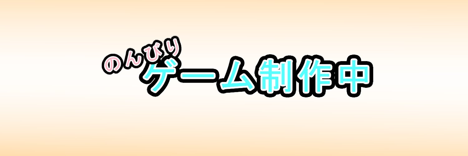 かめこい's banner
