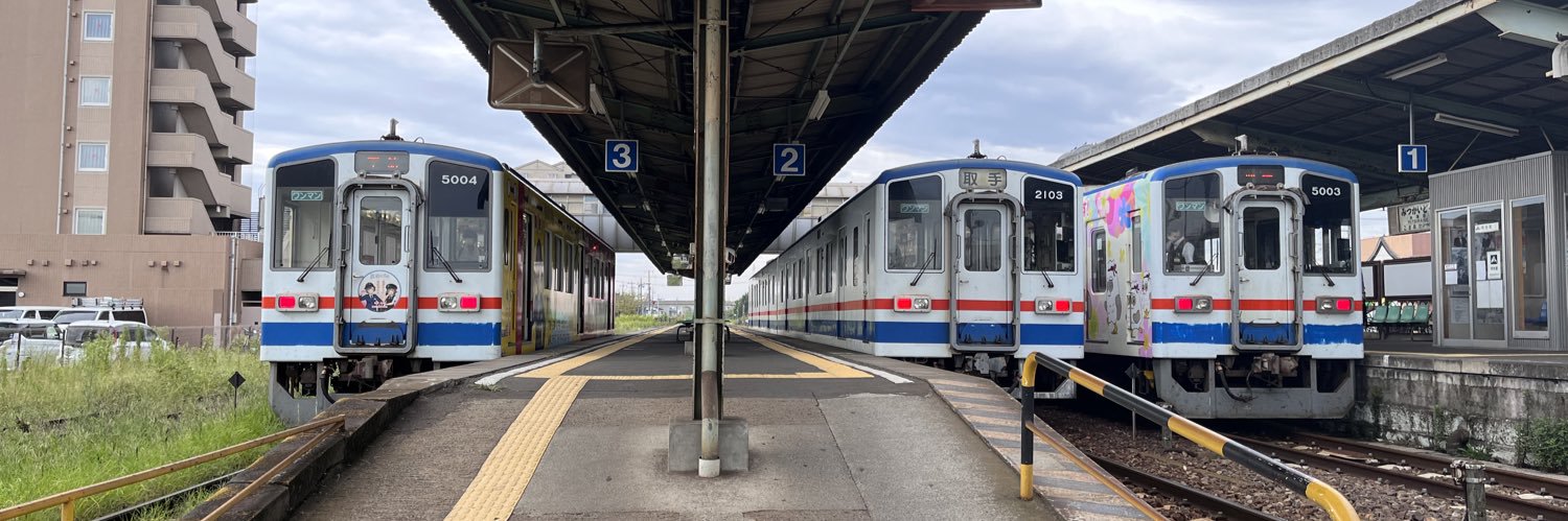 抹茶ラテ　鉄道系's banner