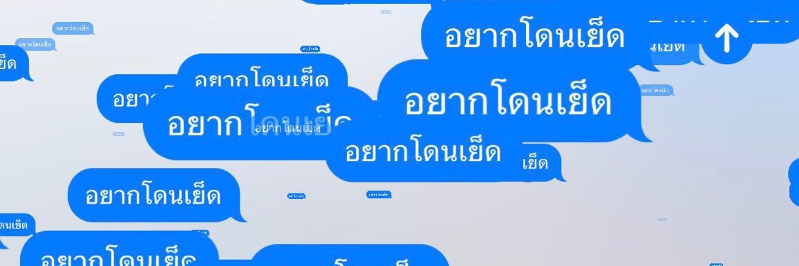เจซี's banner