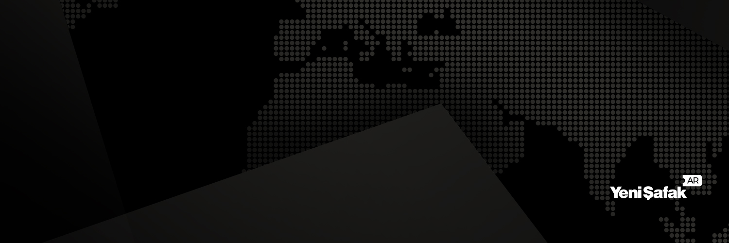 يني شفق العربية's banner