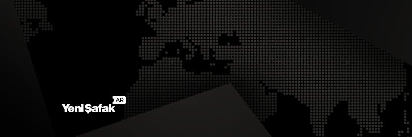 يني شفق العربية's banner