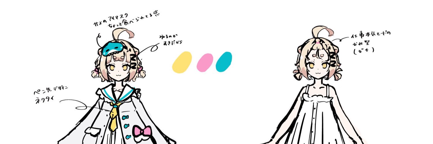 小町こま🎗🖍依頼受付停止中❌'s banner