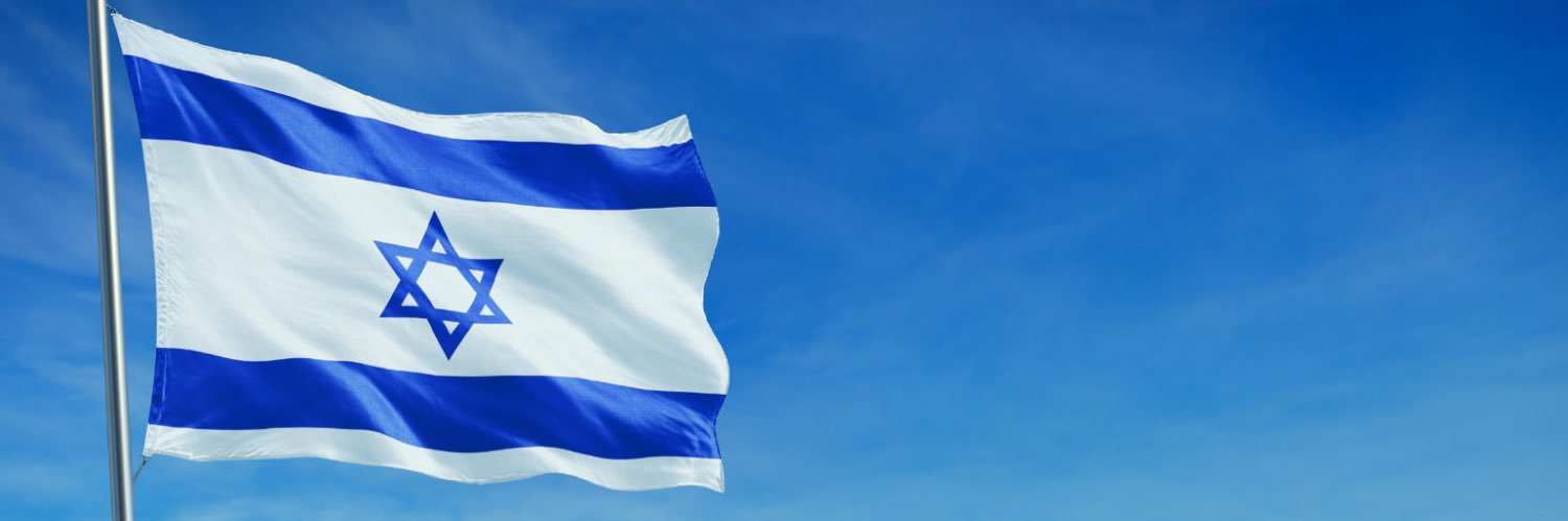 إسرائيل في الخليج's banner