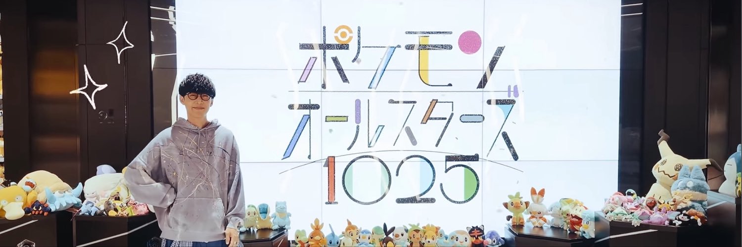 きゅう's banner