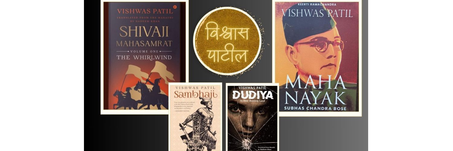 Vishwas patil's banner