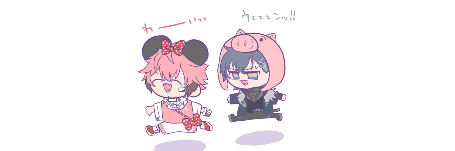 ゆっく's banner