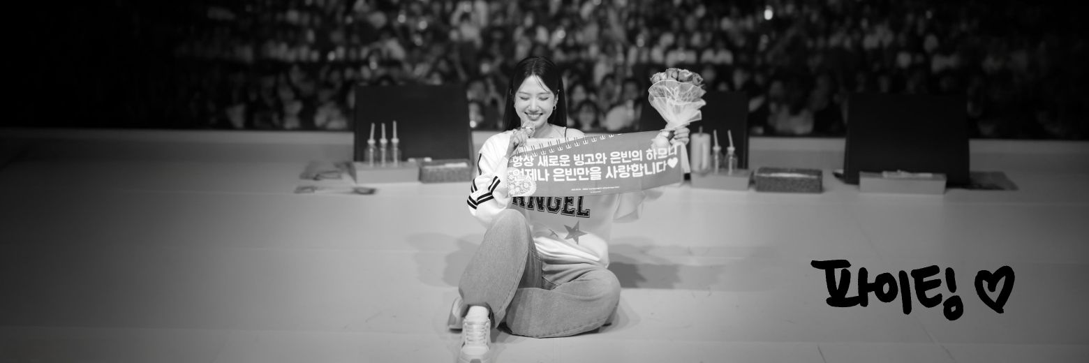 박친놈's banner